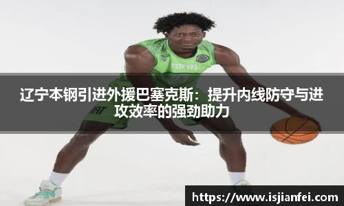 熊猫体育