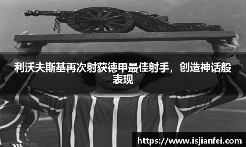 熊猫体育