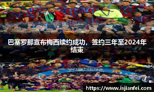 熊猫体育官网入口