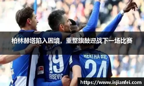 熊猫体育平台