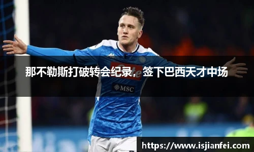 熊猫体育官网
