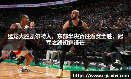 熊猫体育官网入口