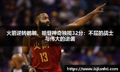 熊猫体育官网入口
