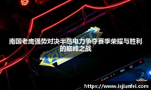 熊猫体育官网入口