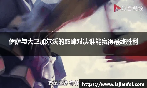 熊猫体育官网入口
