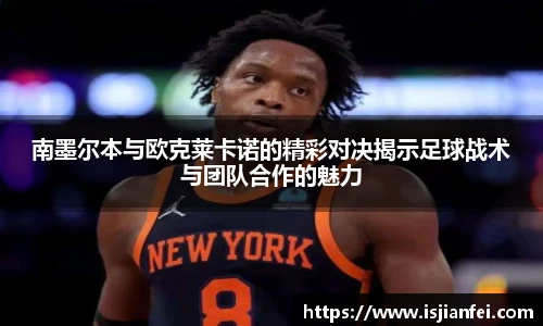 熊猫体育平台
