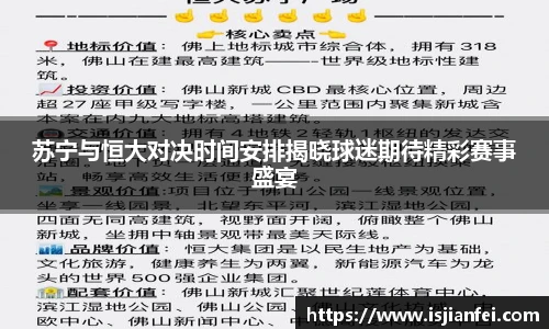 熊猫体育官网入口