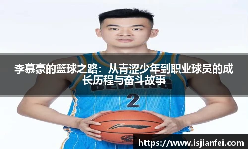 熊猫体育平台