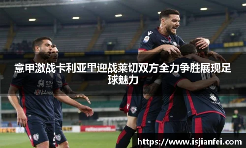 熊猫体育平台