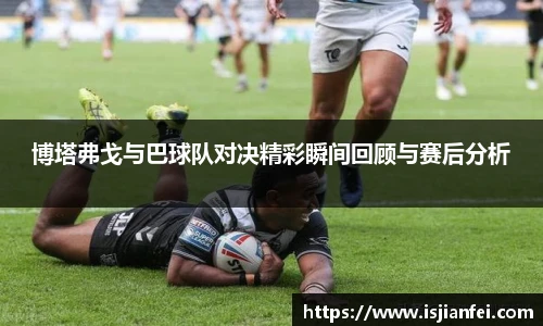 熊猫体育平台