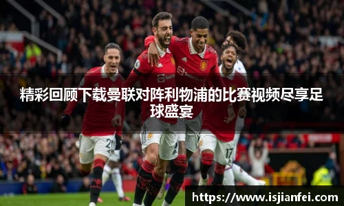 熊猫体育平台